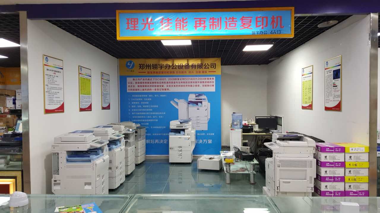 施樂復(fù)印機(jī)租賃