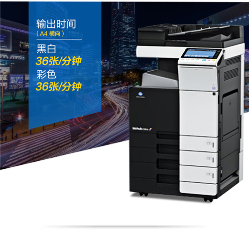 復(fù)印機(jī)租賃 復(fù)印機(jī)租賃