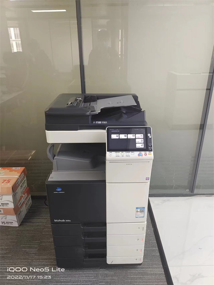 柯美B368黑白復(fù)印機(jī)