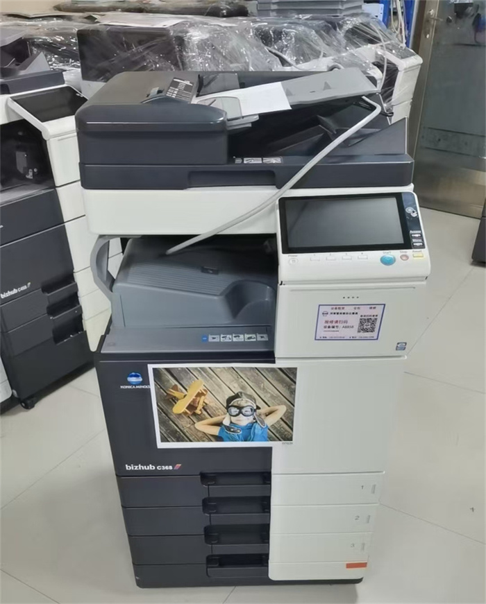 柯尼卡美能達(dá)C368復(fù)印機(jī)租賃