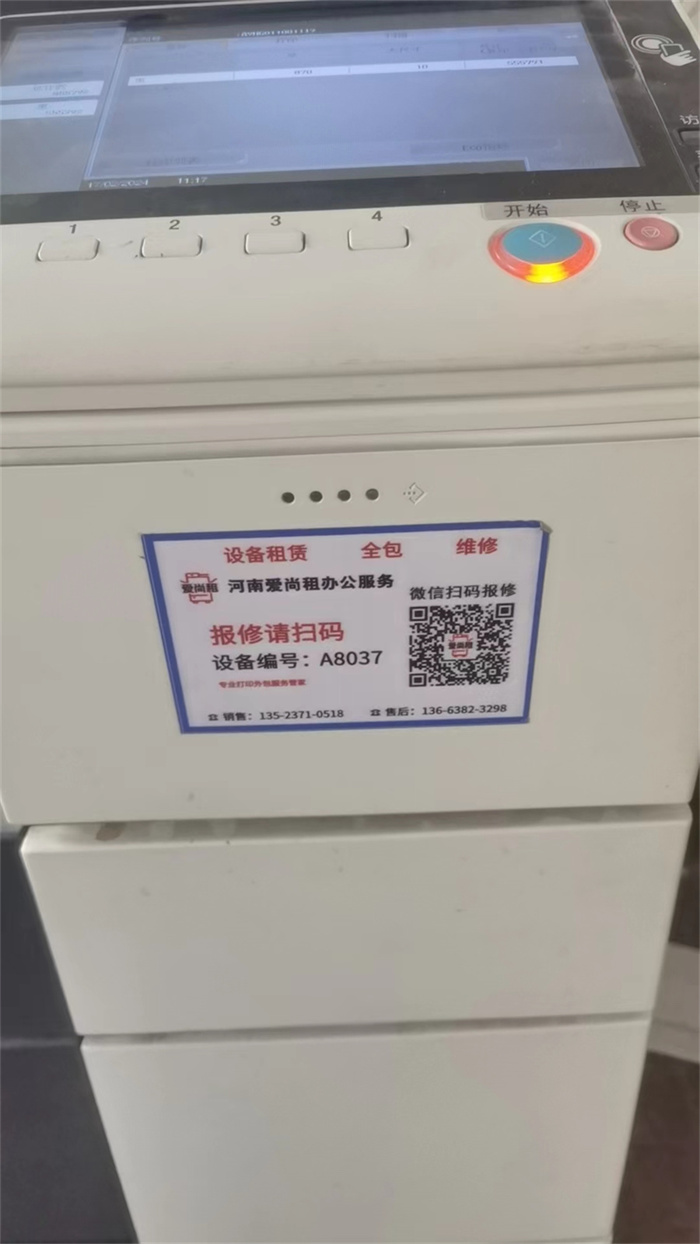 鄭州復(fù)印機(jī)租賃：辦公場(chǎng)景下的多維度降本